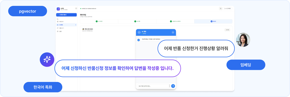 벡터 RAG 검색
