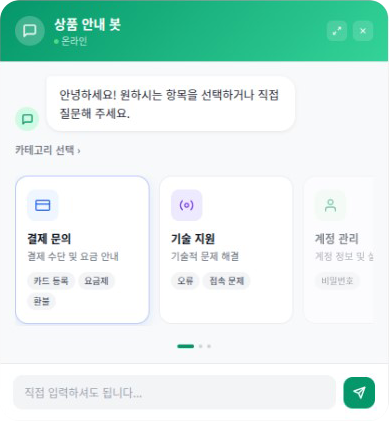 슬라이드형