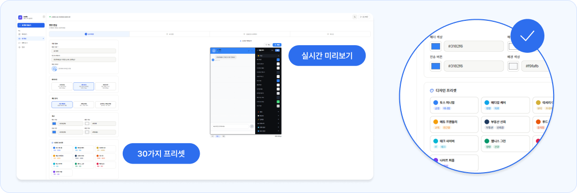 세밀한 UI 커스터마이징