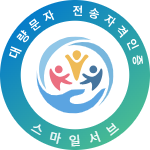 대량문자 전송자격