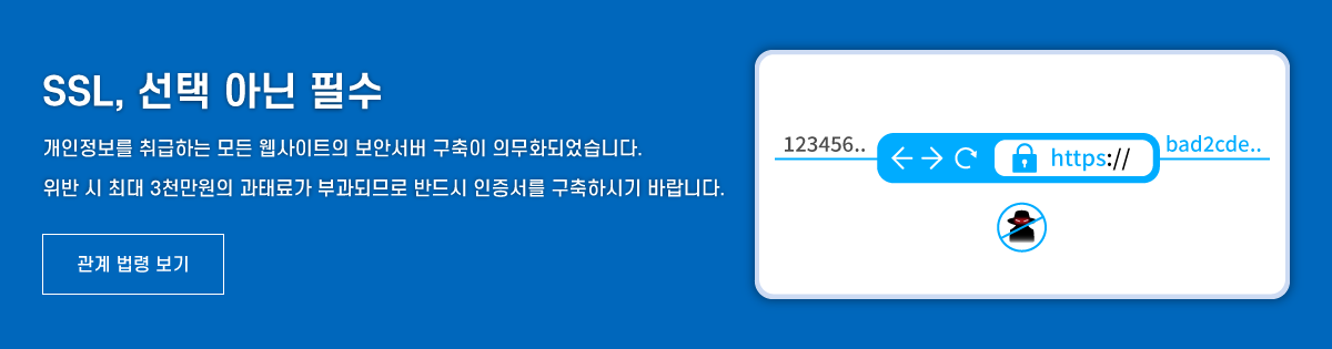 안티 바이러스 서버용 백신