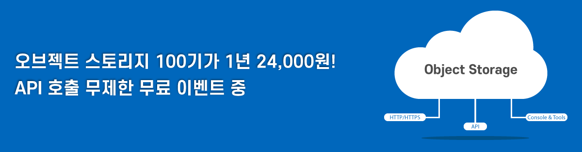 API 호출 무제한 무료 이벤트 중
