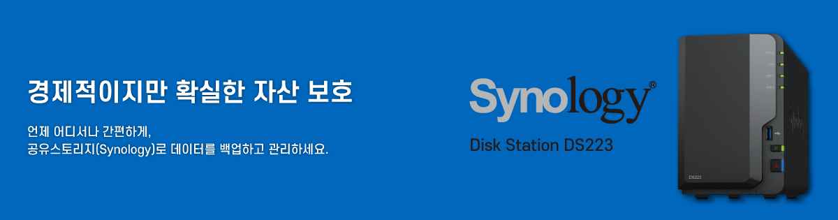 Synology